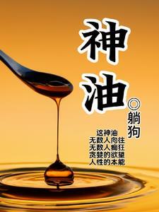 从放牛娃到上校