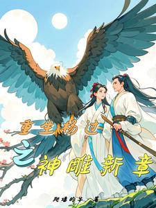 从放牛娃到百亿总裁