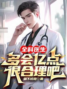 雀魂开局国士无双  免费