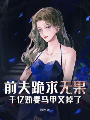 流放海边的