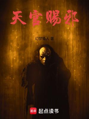 娱乐圈第一深情我可是海王未修正