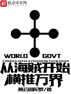 华娱从怪兽电影开始全文阅读