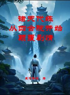 刑法八岁