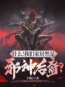 现在8岁