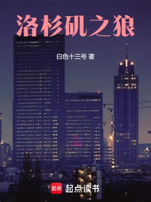 被天道灭了之后成了死对头的师妹