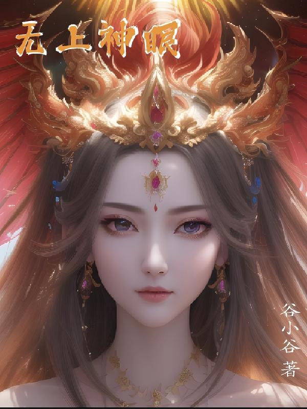 海岛奇遇带着众女回归最新章节更新时间