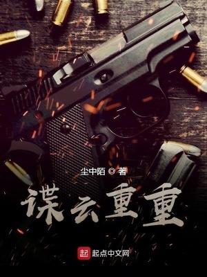代嫁春情结局