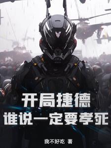 代嫁情郎