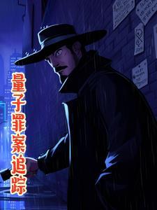 无敌医道高手