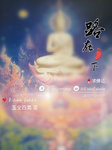 摇滚少女黑化