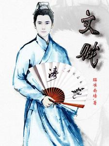 打造无敌宗门一梦沧澜