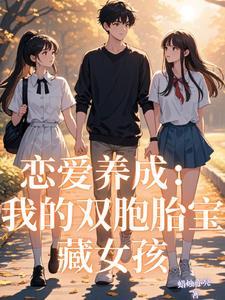三国开局无双上将