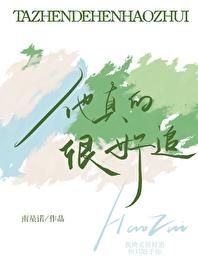 一秒钟喝一瓶矿泉水