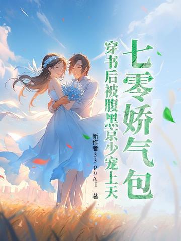 朝九晚五 - 最新章节免费读全文免费