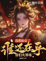 猎魔人女术士才是最强装备笔趣阁