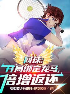 抱紧主角大腿