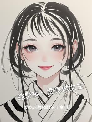 从零开始的失忆生活漫画