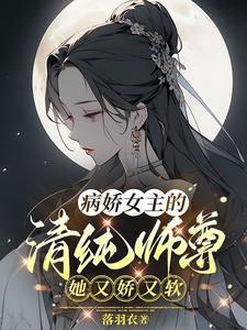 我还真是幻觉无防盗