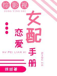 赘婿叶风全文免费阅读