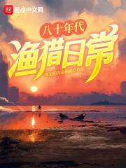 傻嫂子作文