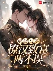 末世猎人王