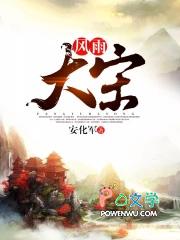 四合院我傻柱