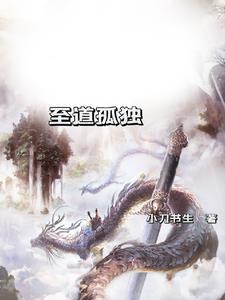 江湖出头路原著叫什么