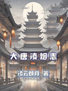 人在警界步步高升列表