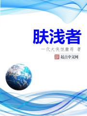 九转星辰诀韩阳女主角几个