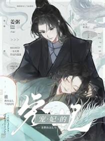 倒反天罡最后一个字怎么读