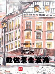 美漫开局指导蝙蝠侠达克赛德