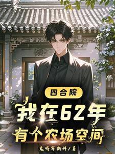 开局奥特曼借王