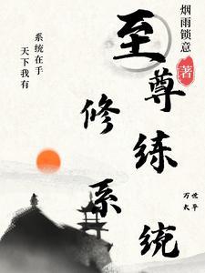 娇软美人[穿书
