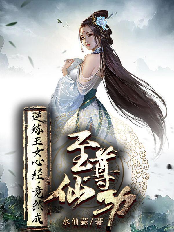 前妻一家馋哭百科