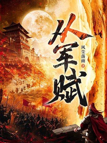 什么叫进攻型上单啊笔趣阁