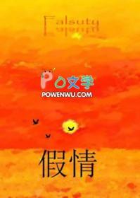 黑色流年