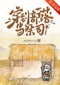 慕君已久愿君长宁肥雁
