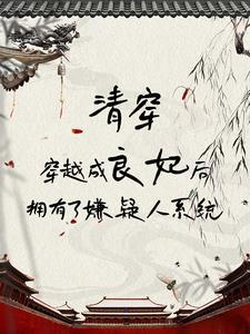 我在天道开黑店