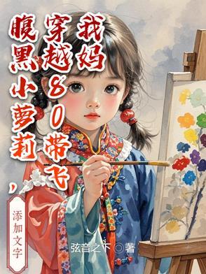 相错亲结对婚