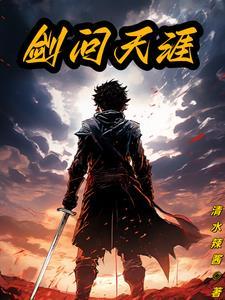 亿万老公太粘人