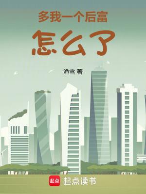天庭执法者是谁