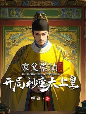 新还珠之乾燕文